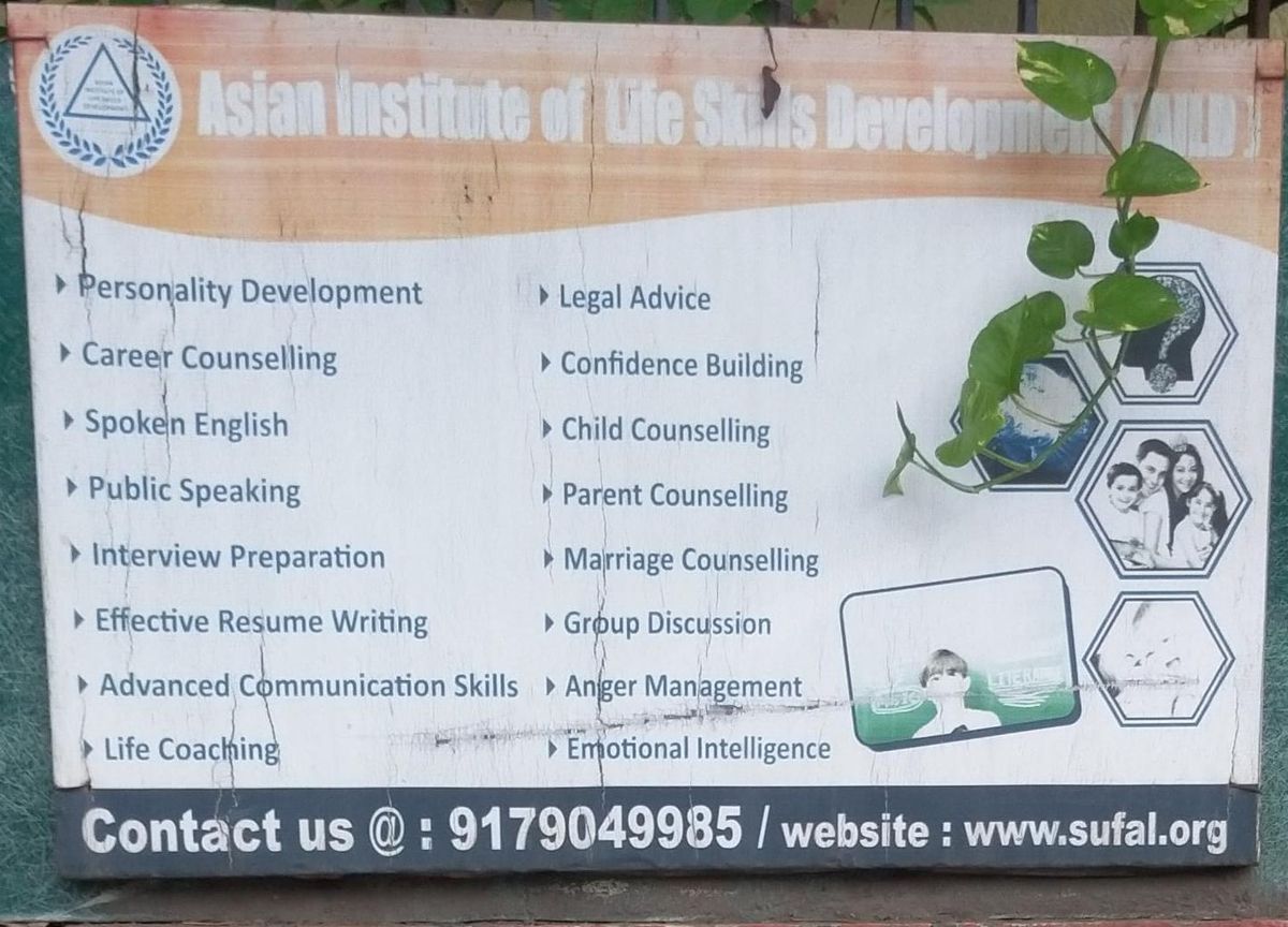 ASIAN INSTITUTE OF LIFE SKILLS DEVELOPMENT image 1